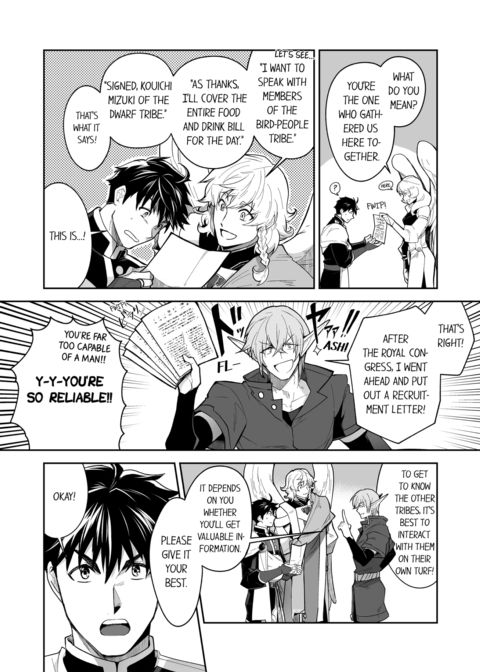 The Titan's Bride Vol.10 Chapter 1 page 12