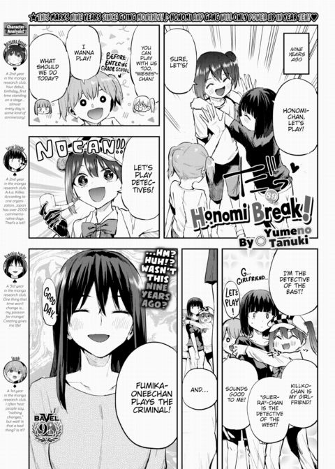 Honomi Break! Ep. 89 Chapter 1 page 1