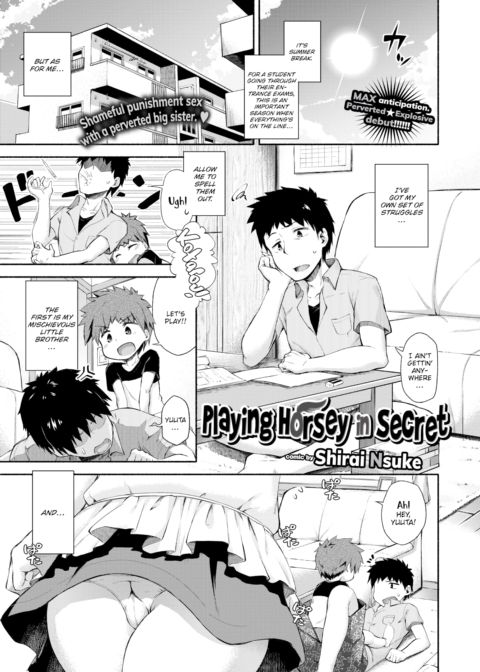Playing Horsey in Secret Chapter 1 page 1