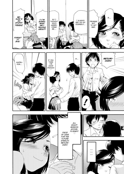 Witchcraft Chapter 1 page 51