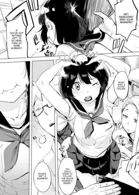 Konomi's Sense of Distance Chapter 1 page 2