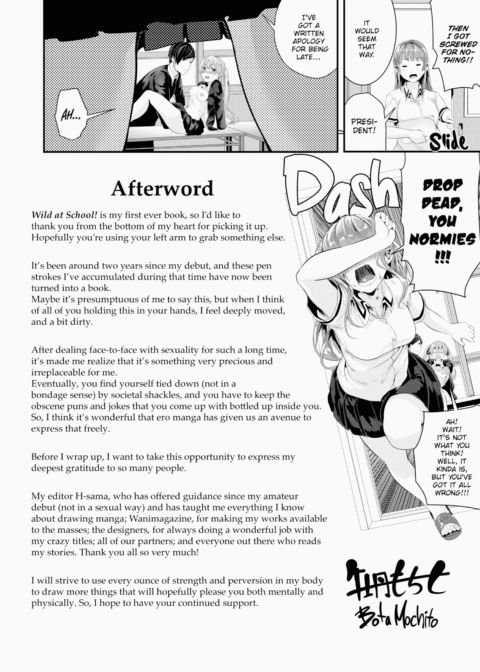 Wild at School! Chapter 1 page 219