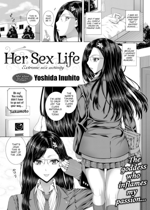Her Sex Life Chapter 1 page 1