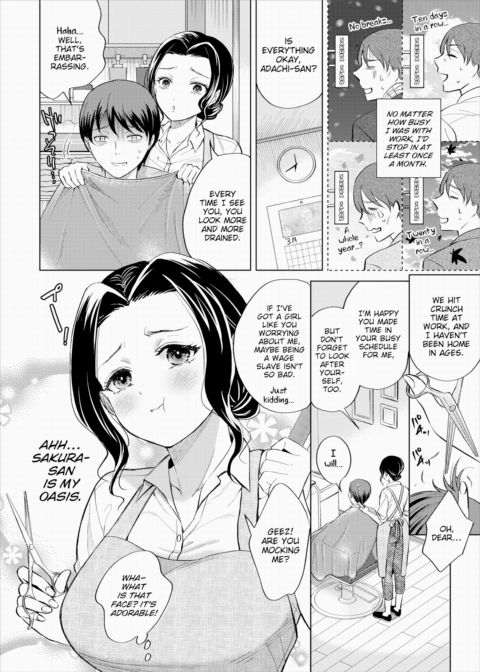 This is Your Oasis Chapter 1 page 2