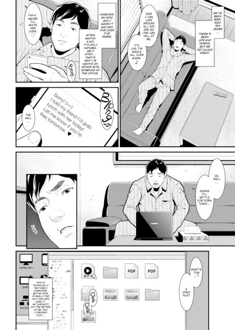 Desire Privacy Chapter 1 page 2