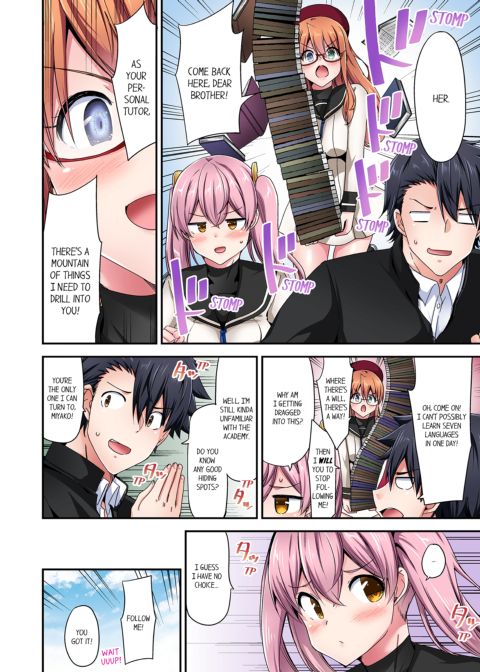 Cowgirl's Riding-Position Makes Me Cum Vol. 18 Chapter 1 page 10
