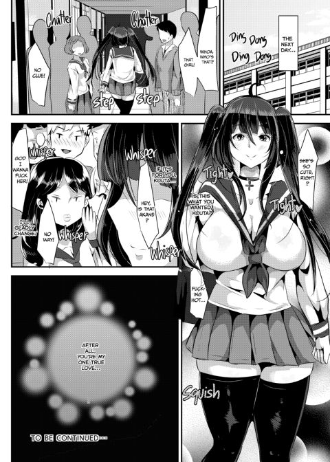 I Love Love Love Love Love Love Love Love You! ver.1 Chapter 1 page 39
