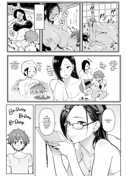 Tamed Brush Chapter 1 page 5