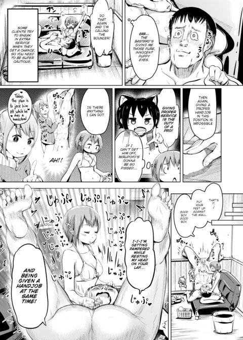 Hand Refresh Milk House 3 Chapter 1 page 7