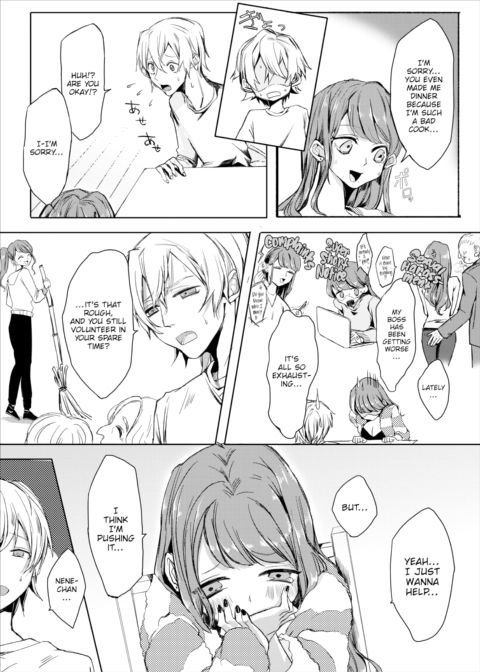 I'm Her Pet #1 Chapter 1 page 4