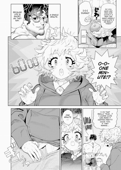 Vanilla Onahole Chapter 1 page 8