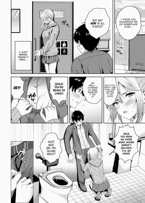 Inch Matching Chapter 1 page 4