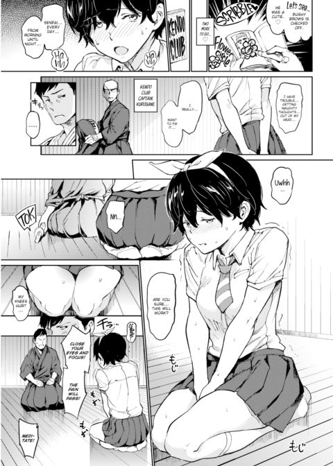 Penis Collection Chapter 1 page 7