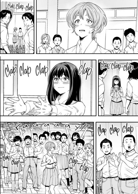 Learning the Ins and Outs Chapter 1 page 43