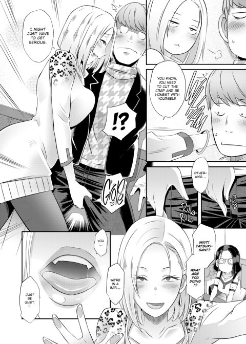 Dirty Docking! Chapter 1 page 87