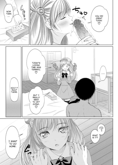 Licking Trap Chapter 1 page 5