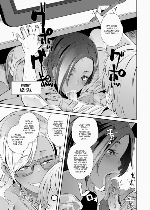 Odd Study NEO Chapter 1 page 13