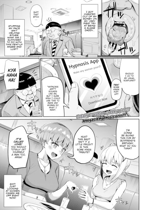 Revenge Hypno Chapter 1 page 1
