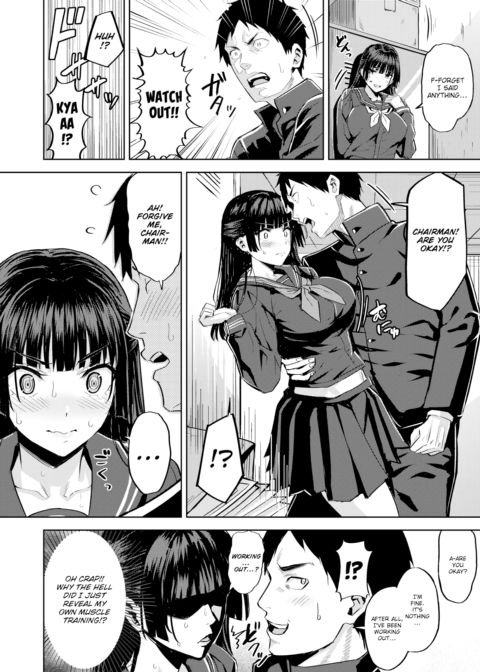 My Rival Is Myself? Chapter 1 page 4
