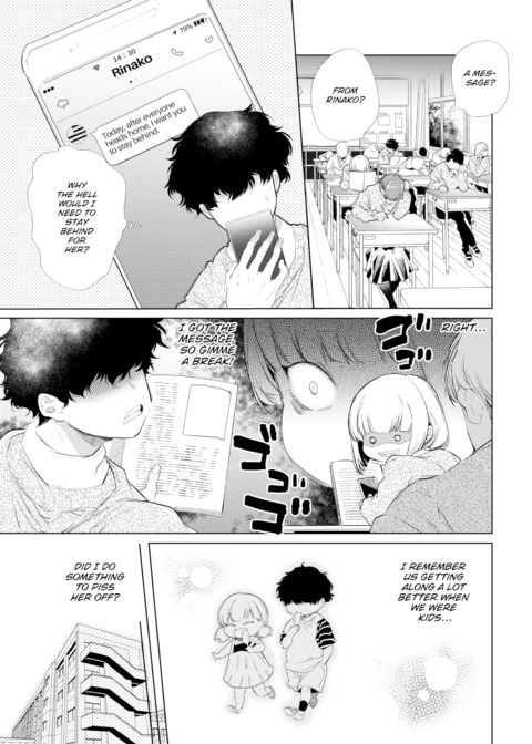 Forced Love Connect Chapter 1 page 3