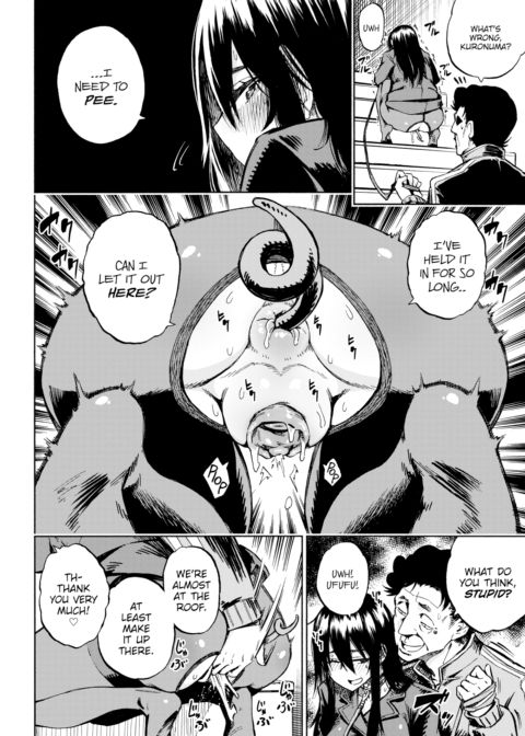 Dominate Decadence Chapter 1 page 6
