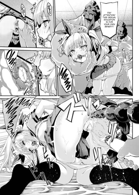 We Are The Idol Discipline Agents Chapter 1 page 17