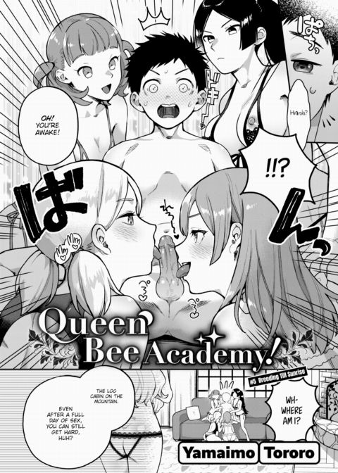 Queen Bee Academy! #5 - Breeding Till Sunrise Chapter 1 page 2