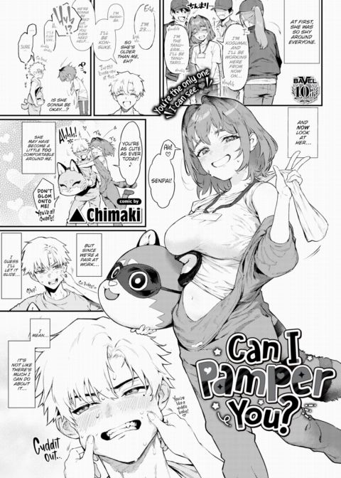 Can I Pamper You? Chapter 1 page 3