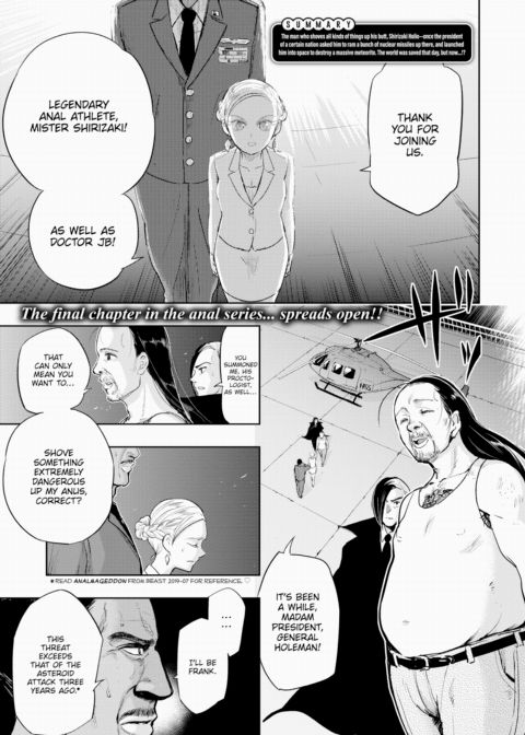 Anal Wars Chapter 1 page 1