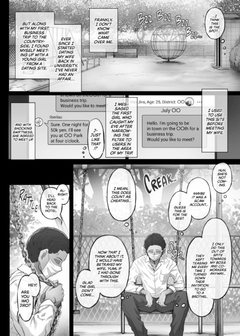Wanderlust 1 Chapter 1 page 4