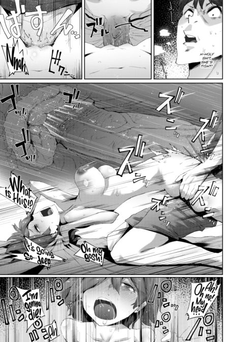 Sakura-chan’s Lingering Regrets Chapter 1 page 13