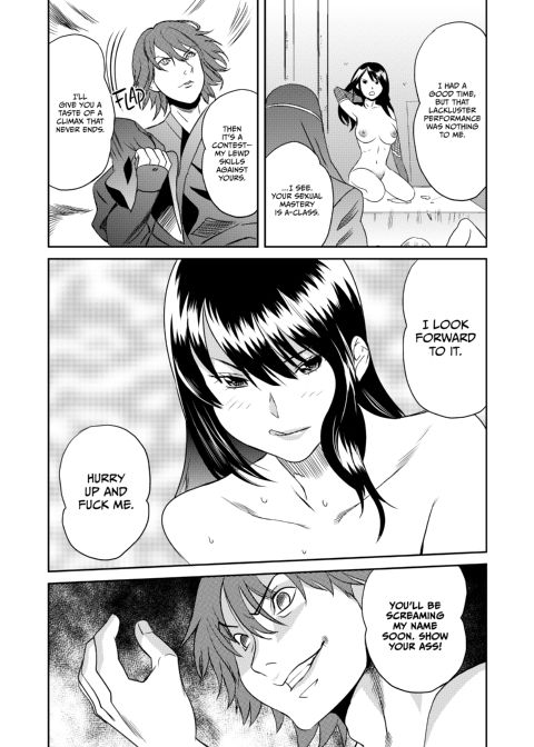 Ninja Office Lady: Hyper Kinky Mission, Vol. 01 Chapter 1 page 24