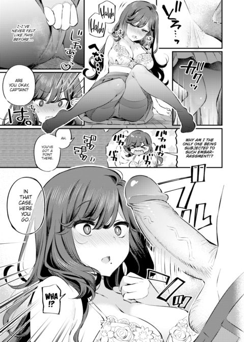 Where Does Your Fetish Come From? Chapter 1 page 11
