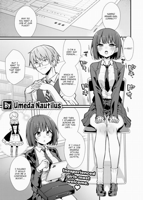 Work It! Minami-chan! Chapter 1 page 1