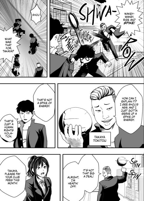 It Happened in the Girls' Locker Room Chapter 1 page 4