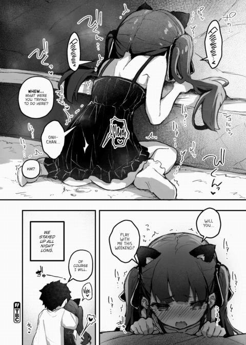 Daily Erocchi #37 My Lil Sister's Butt Appeared! Chapter 1 page 4