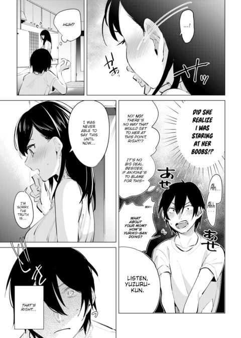 From the Old Days Chapter 1 page 3