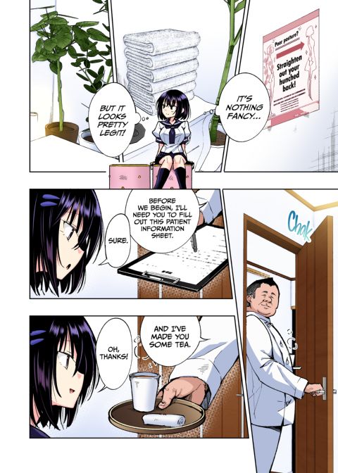 This Volleyball Girl got Spiked with a Sensual Massage - Full Color Compilation Chapter 1 page 209
