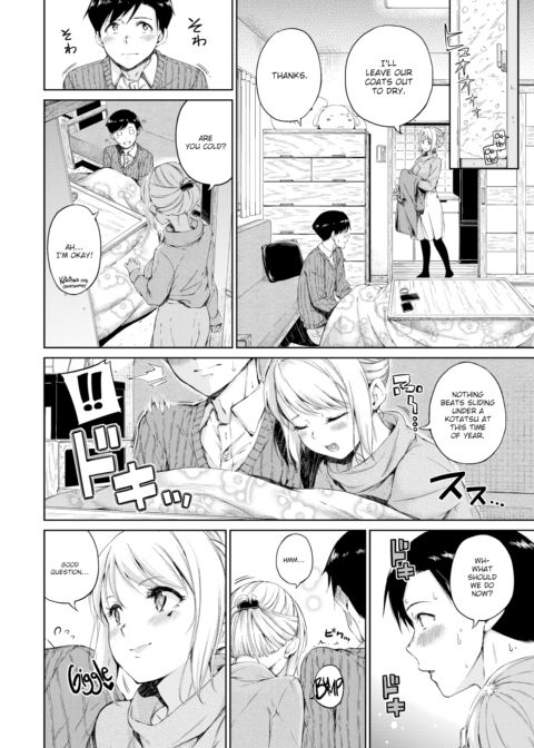 Hot Marshmallow Chapter 1 page 4