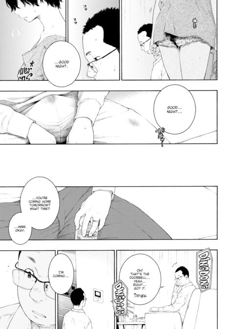 Alluring Yuu Chapter 1 page 11