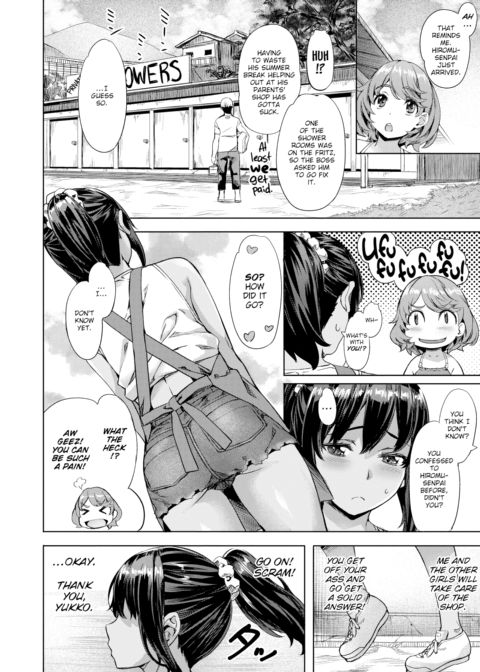 After the Rain Chapter 1 page 4
