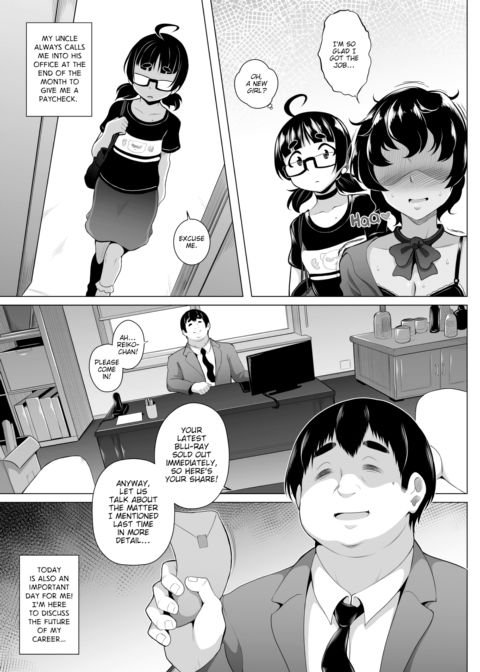 Debut Part 1 Chapter 1 page 15