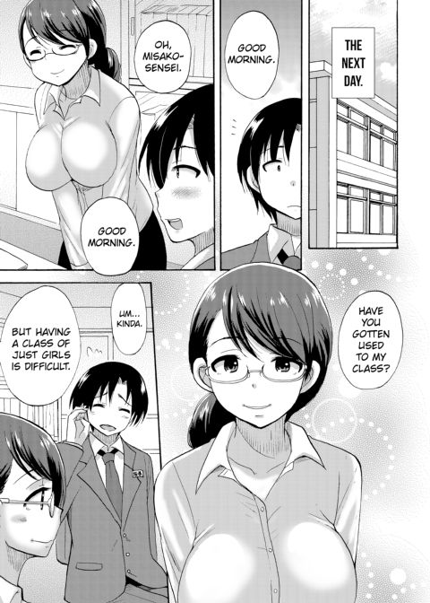 Dripping Wet Academy Harem -Accidentally Getting Lucky With Girls- Chapter 1 page 66