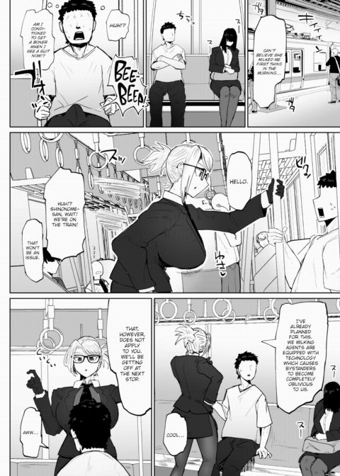 Milking Agent Shinonome Chapter 1 page 14