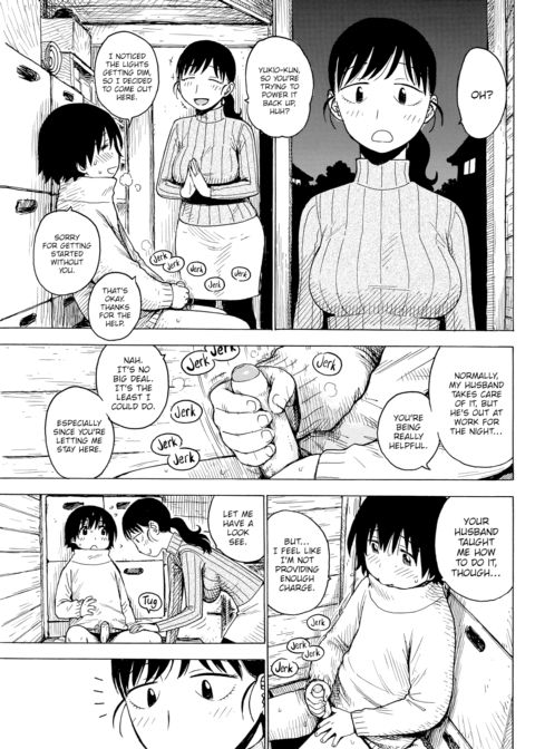 Private Power Generator Chapter 1 page 3