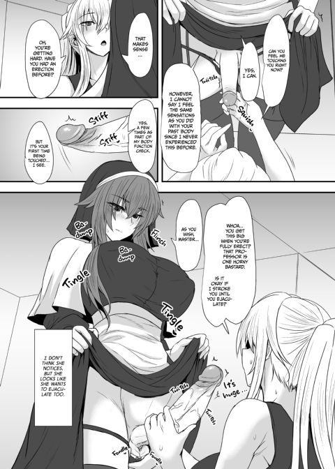 Gender Bender Cyborg Gets Hooked on Futanari Sex Chapter 1 page 16