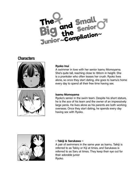 The Big Junior and the Small Senior Compilation Chapter 1 page 2
