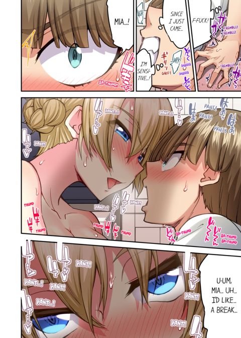 Traditional Job of Washing Girl's Body Volume 23 Chapter 1 page 68