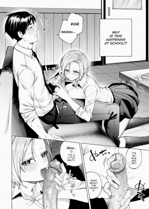 Ideal Situation Chapter 1 page 14