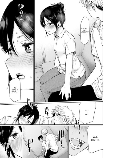 Shijima-san Chapter 1 page 9